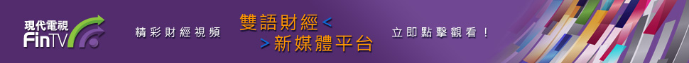 FinTV 現(xiàn)代電視